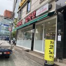 다옴순대국감자탕 군자점 | 군자역 점심 맛집 내돈내산 24시 영업하는 다옴 순대국 감자탕