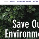 에스에스환경산업 이미지