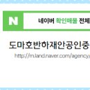 산공인중개사사무소 이미지
