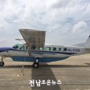 ㈜스카이투어관광 이미지