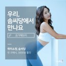 요가해보리
