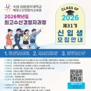 강릉수산 이미지