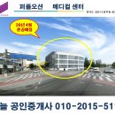 유현메디컬 네이버블로그