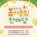 광명음식문화의거리 이미지