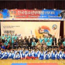 비룡체육관 이미지