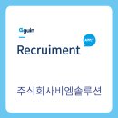 주식회사 비엠 - 안산시 단원구 | 주식회사 비엠