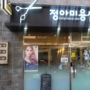 정아애견 이미지