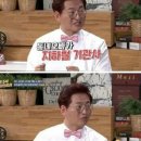 20년만에 밝혀진 이승환 뮤직비디오속 귀신 이미지