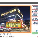 투썸플레이스 앞 횡단보도 이미지