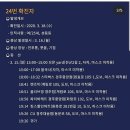 파리바게뜨경주 - 경주시 태종로 695 | 파리바게뜨경주