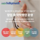 풀리뷰티 네이버블로그
