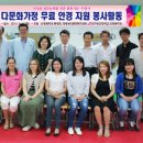 파랑새안경 헤럴드경제