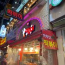 순금이네