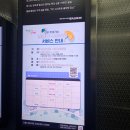 사근동 주민센터 | 성동구 칼갈이 서비스 받아본 후기