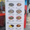 홍콩반점 부산동대신점 네이버블로그