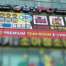 욜로 PC방 대구진천직영점 이미지