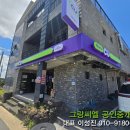 해성편의점 이미지