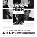 팀디토