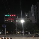 나성목욕탕 이미지
