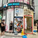 선남seaworld 이미지