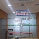 장흥군보건소 4층 이미지