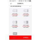 스마트쇼퍼