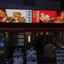 야끼니꾸소량 - 김포시 김포한강9로75번길 22 | 미아사거리 맛집 야끼니꾸 소량 후기