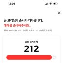 뮤지컬펍넘버스테이지