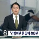 대한간병사회 이미지