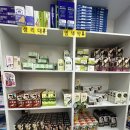 만종대형약국 이미지