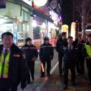 자율방범대 풍전지대 이미지