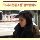 코끼리 협동조합 이미지