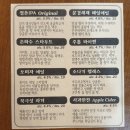 가나다라투어 이미지