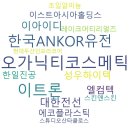 산타하이텍 이미지
