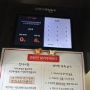 이마트24 전대후문점 | 중흥동맛집 전대후문라멘 전문점 산카쿠 점심후기