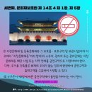 금연축산 이미지