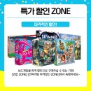 보드게임 - 영등포구 대림로 127 | 보드게임