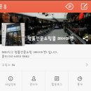 스토리 직구