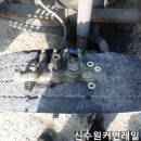 신수원커먼레일 이미지