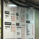 장충웰빙족발 | 범계 족발 맛집 장충웰빙족발 포장 솔직후기