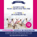 상상필라테스