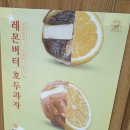 복호두 여수 웅천점 이미지