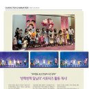 선우앤컴퍼니 이미지