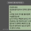 스마일클럽 | 스마일 프로 라식(+각막강화술) 내돈내산 솔직후기