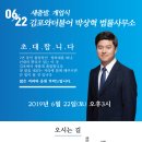 박상혁사무소 이미지