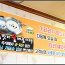 장흥갯마을 이미지