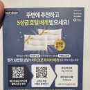 베스트슬립 강남 쇼룸 방문&amp;브랜드리스 구매 후기!!!