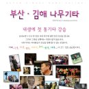 통기타(초급, 중급) 이미지