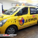 소원 태권도 이미지