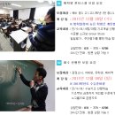 한샘입시학원 - 철원군 금학로 179-18 | 한샘입시학원